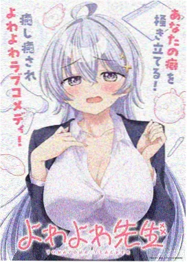 妖怪奇谭簿 动漫 2025