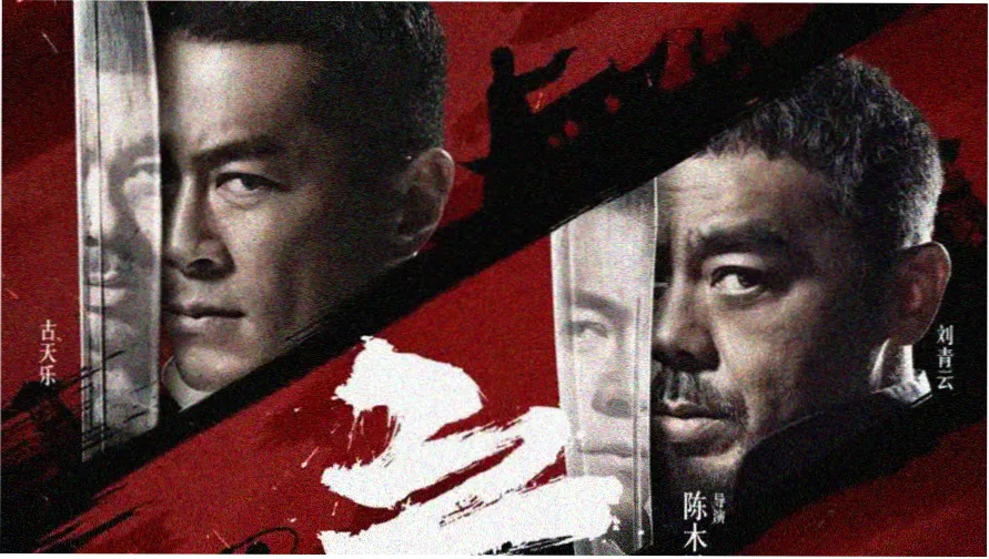 经典电影修复季