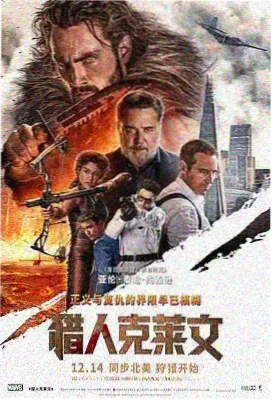 热辣滚烫