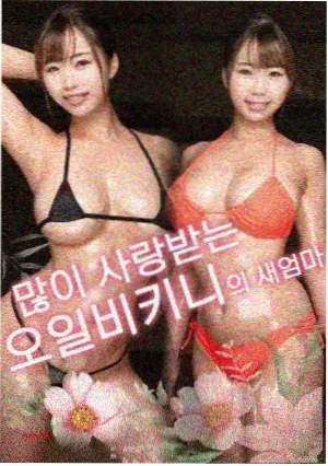 疯狂动物城3